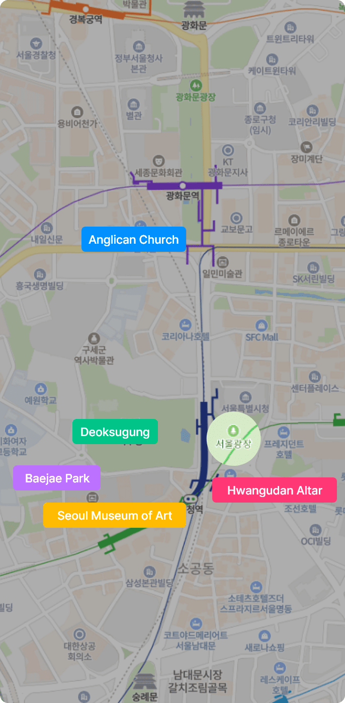 서울광장스케이트장